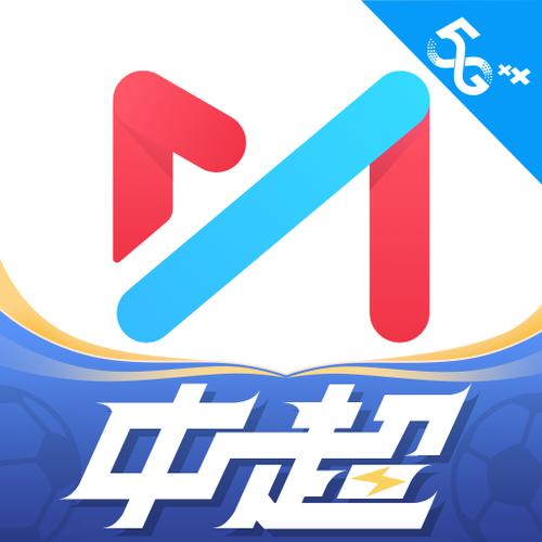 咪咕视频在线2026