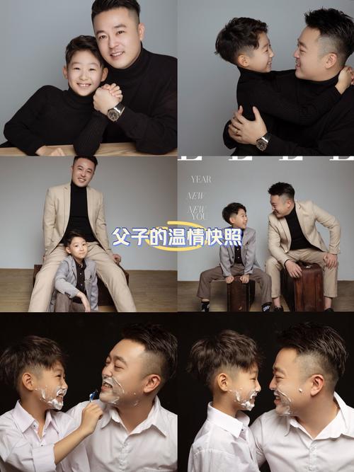 父子视频2026截图