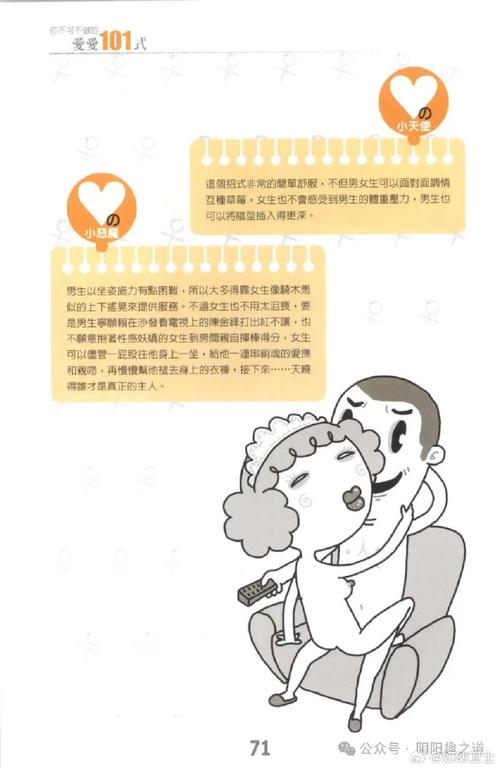 性教学视频2026