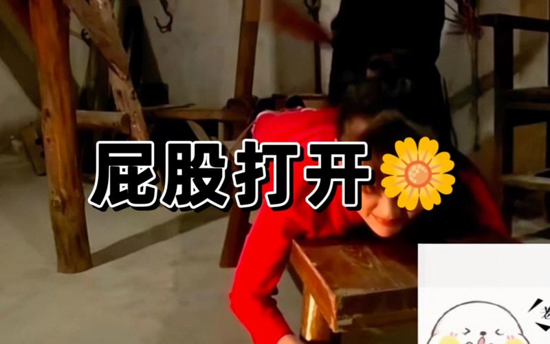 打光屁股的视频2026