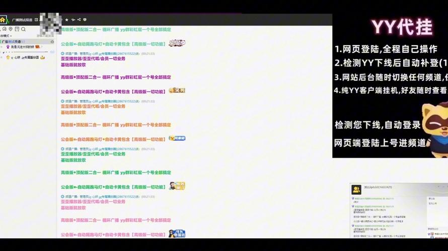 yy视频播放器2026