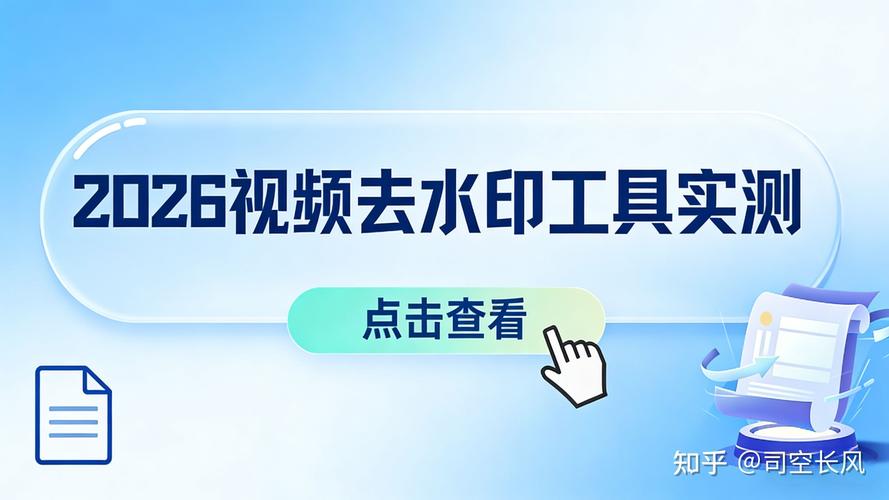 视频提取字幕2026