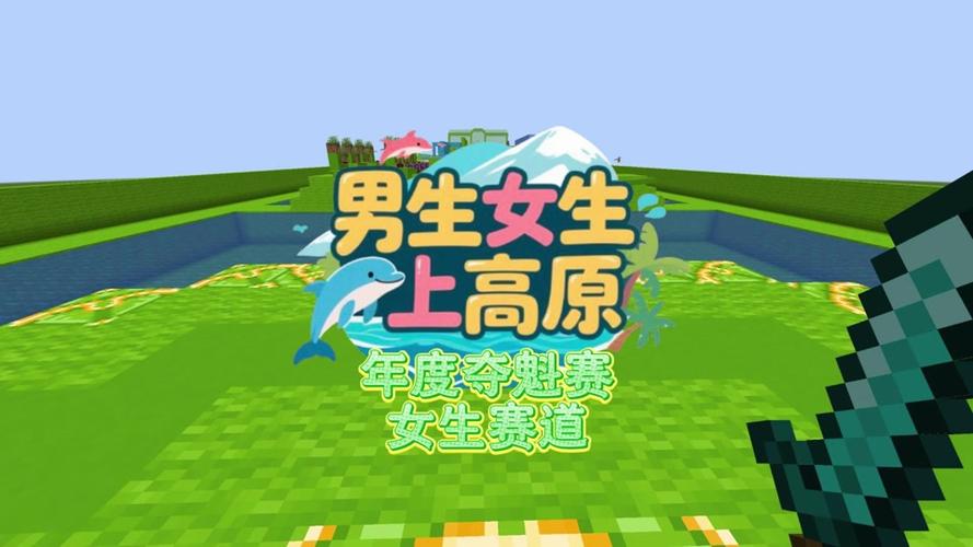 男生女生那个视频2026