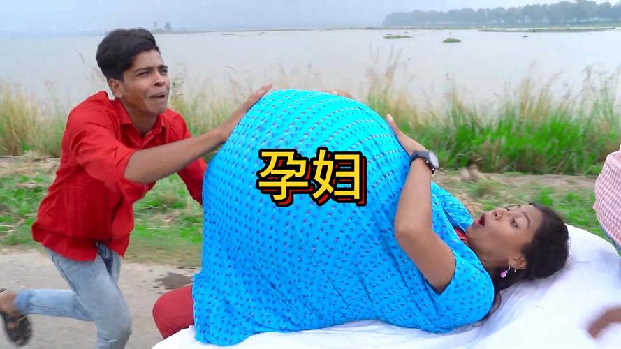 怀孕的搞笑视频2026