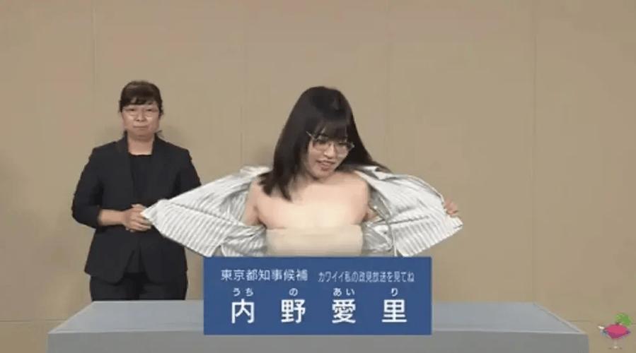 脱内衣视频2026