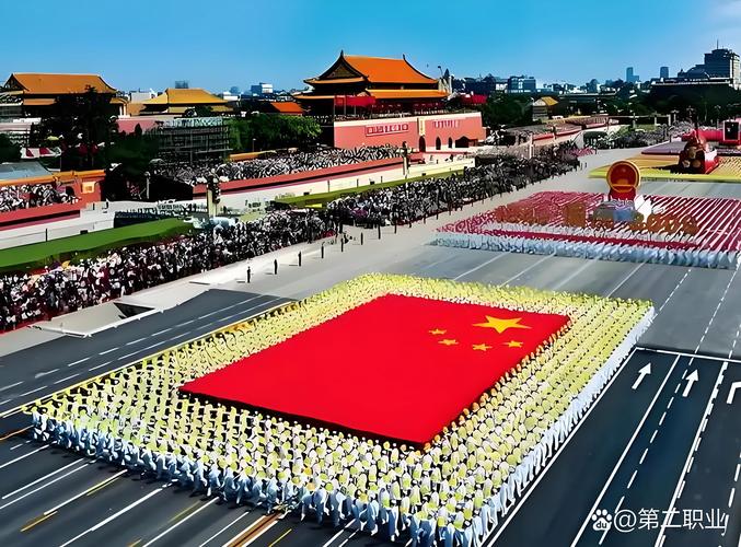 国庆阅兵视频2026截图