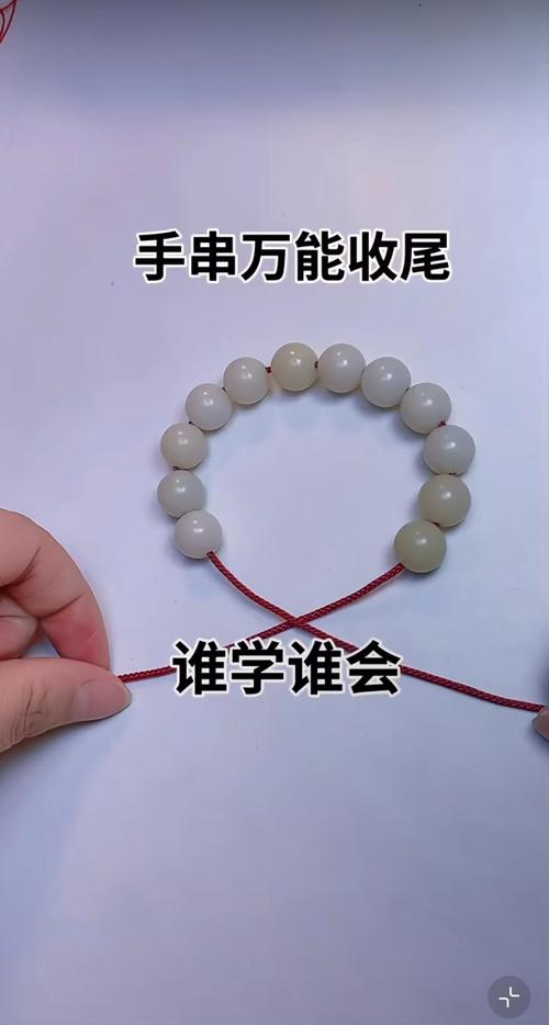 手串打结视频2026