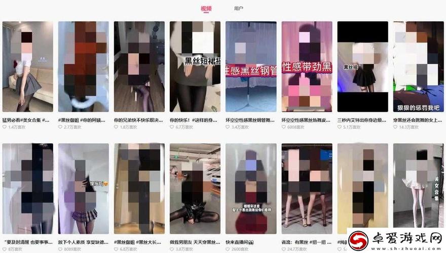未成年禁止观看视频2026