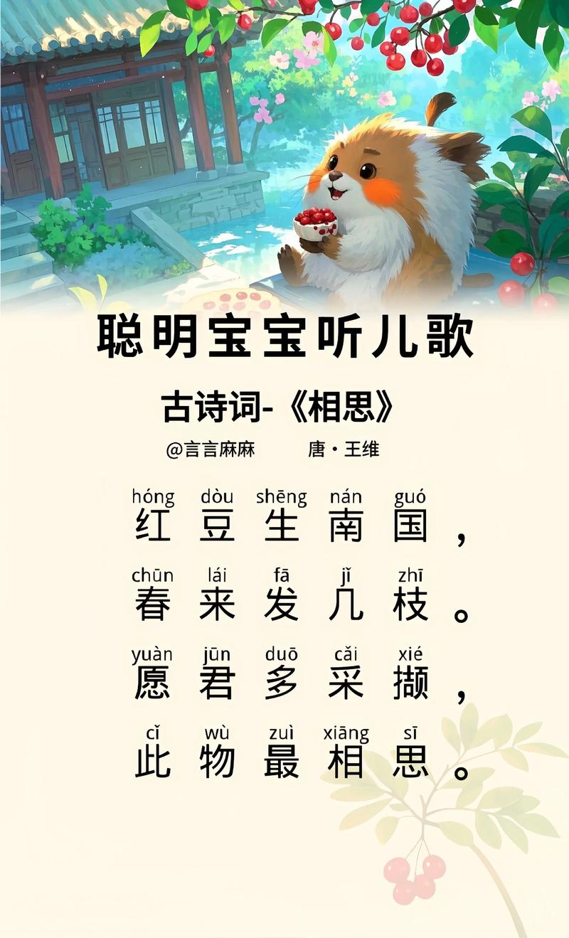 古诗 视频2026截图