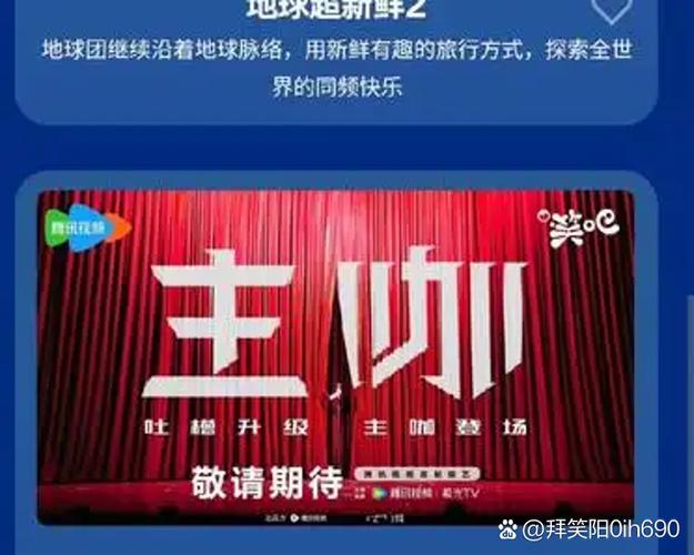 白白发布视频2026