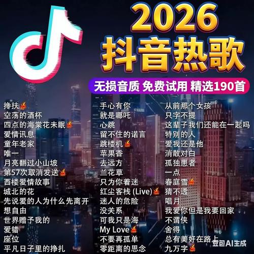 斗音视频2026
