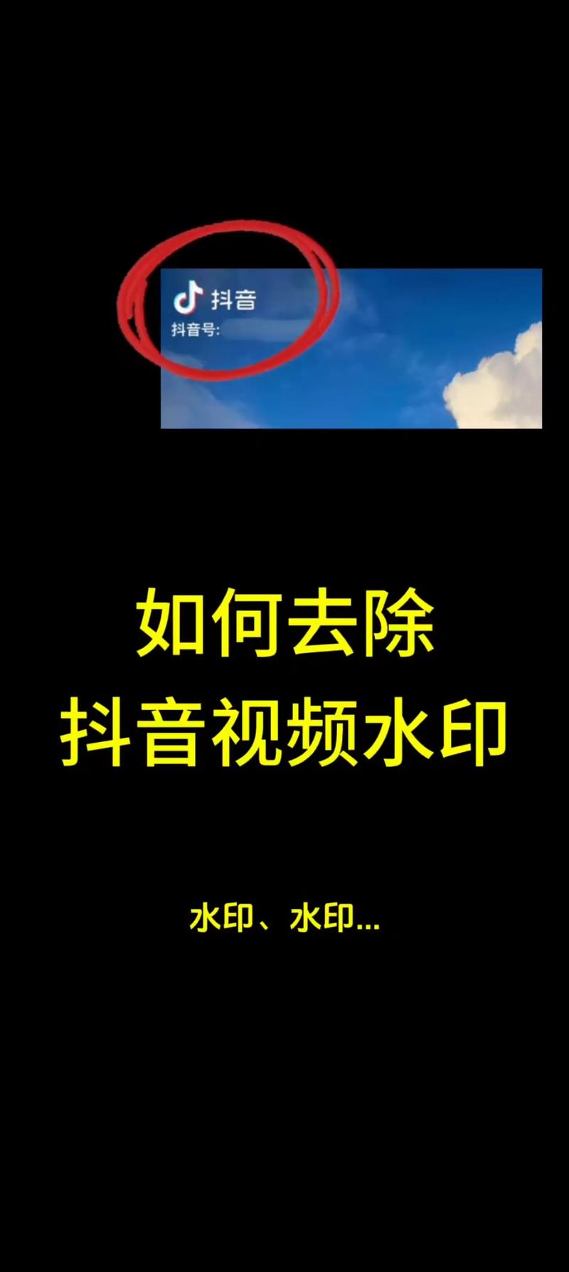 视频水印去除2026