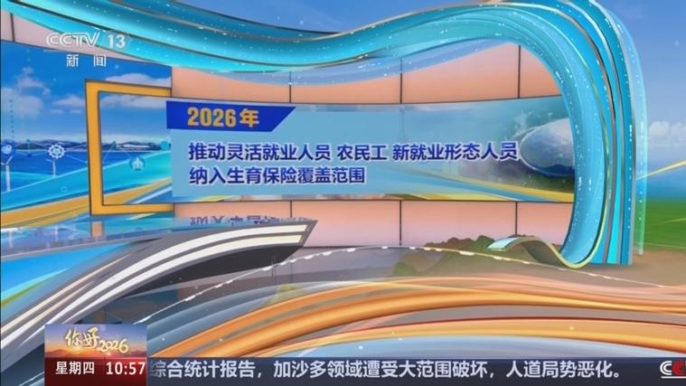 ppp视频2026截图