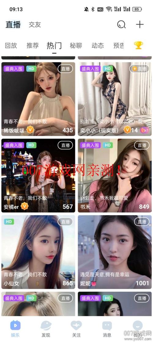 直播视频网站2026