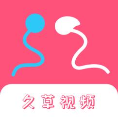 九草视频在线播放2026