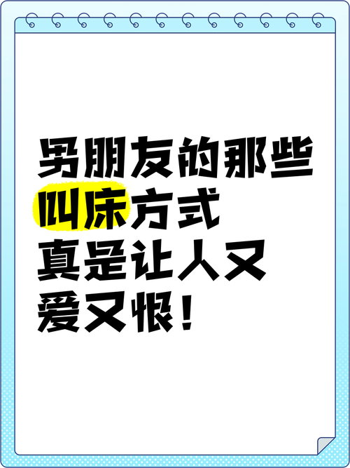 男人叫床视频2026
