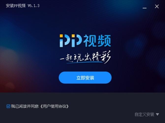 插j视频2026