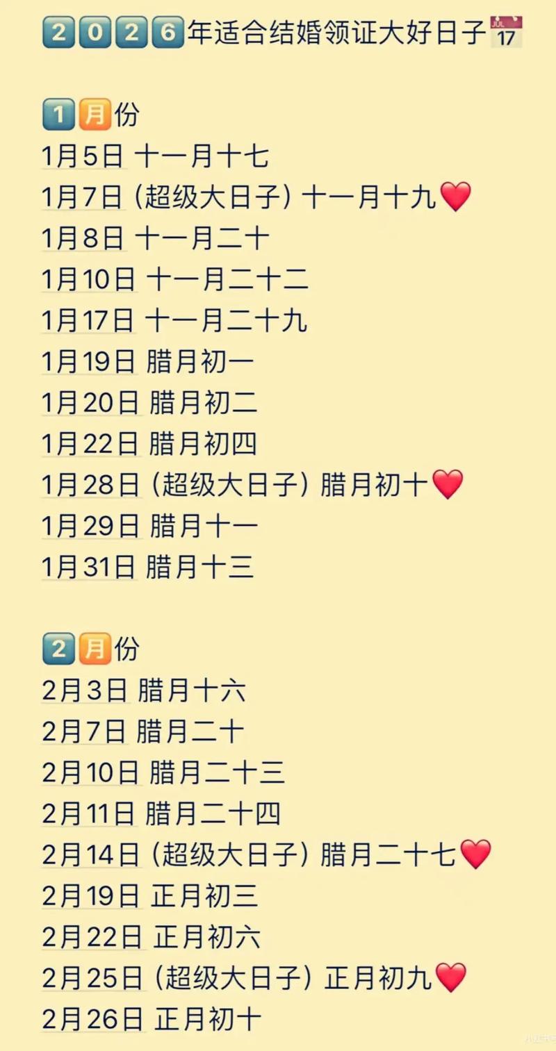 好好日在线视频2026