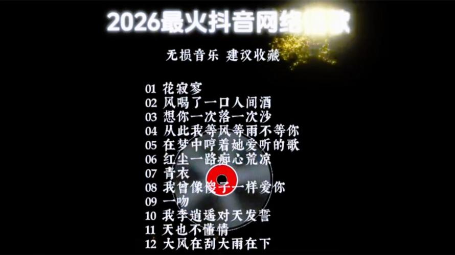 热久视频2026