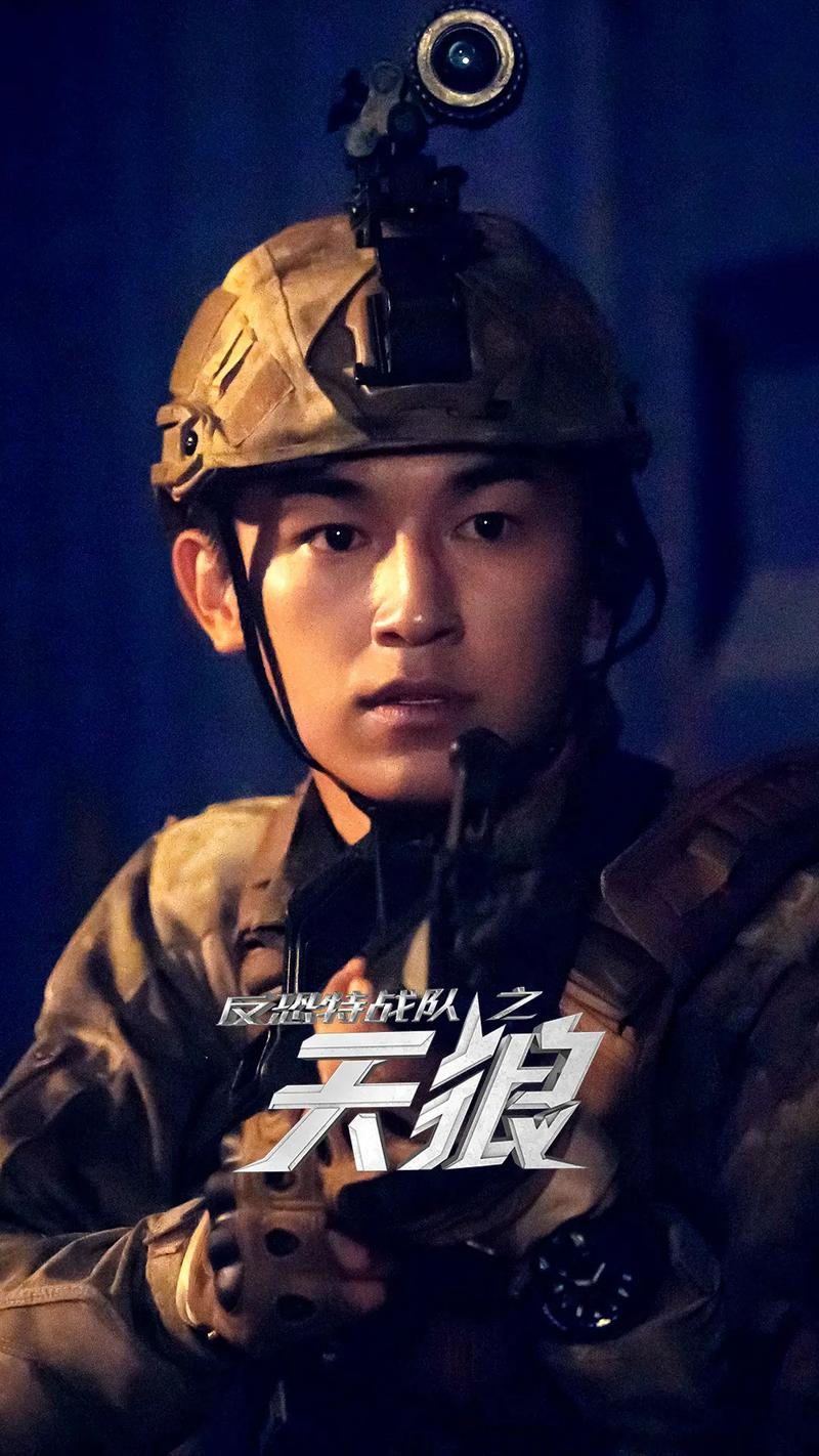天狼视频2026