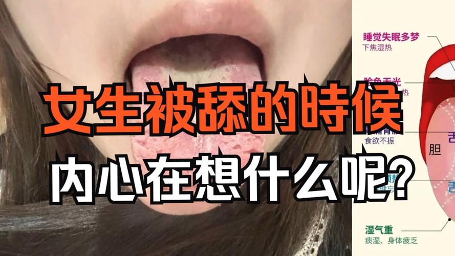 被舔视频2026
