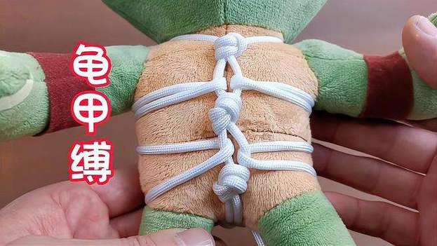 绳艺捆绑视频2026