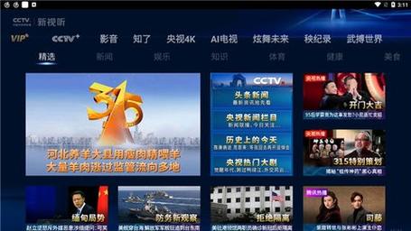 央视网视频怎么下载2026