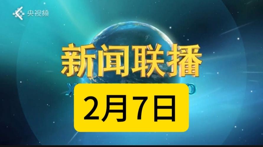 久播视频2026