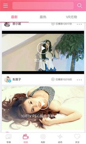 青青草手机视频在线2026