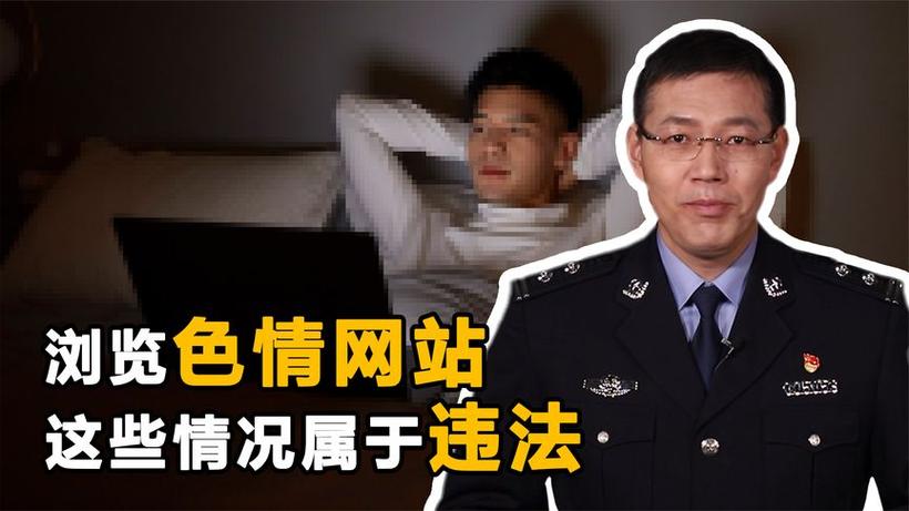 我看黄色视频2026