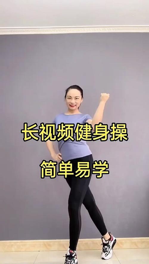 锻炼视频2026