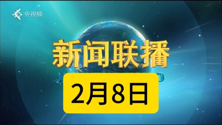 2828视频2026
