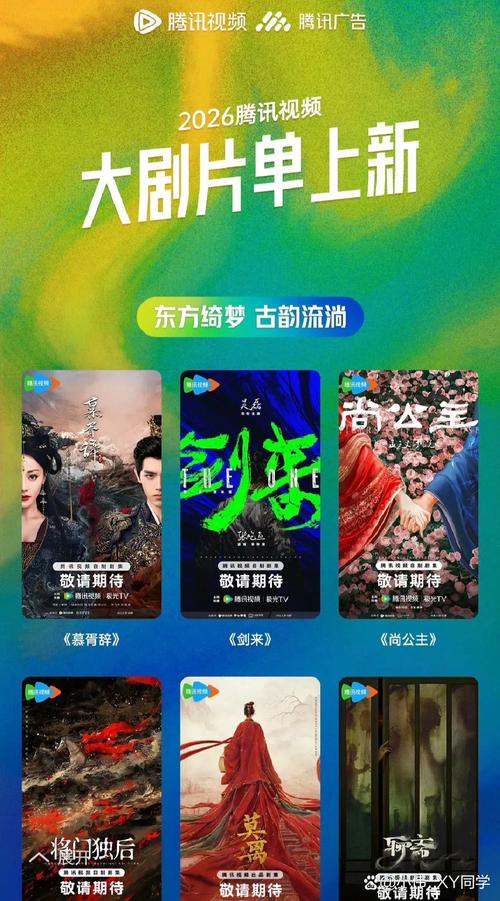 青视频2026截图
