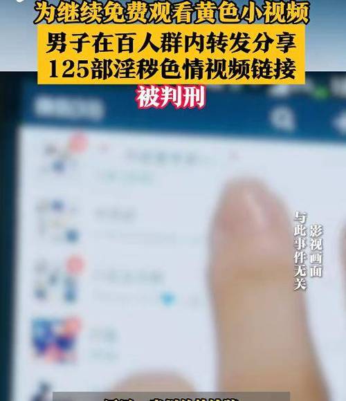 黄片子视频2026