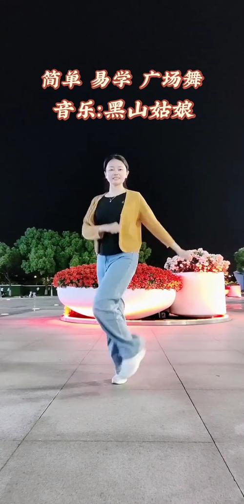 黑姑娘内衣广场舞视频2026