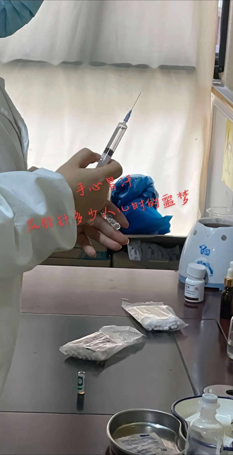 屁股针视频2026