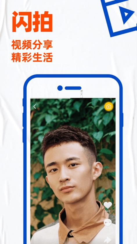 blued视频2026