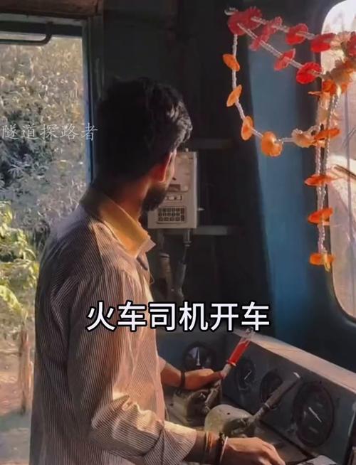 开火车视频完整版2026