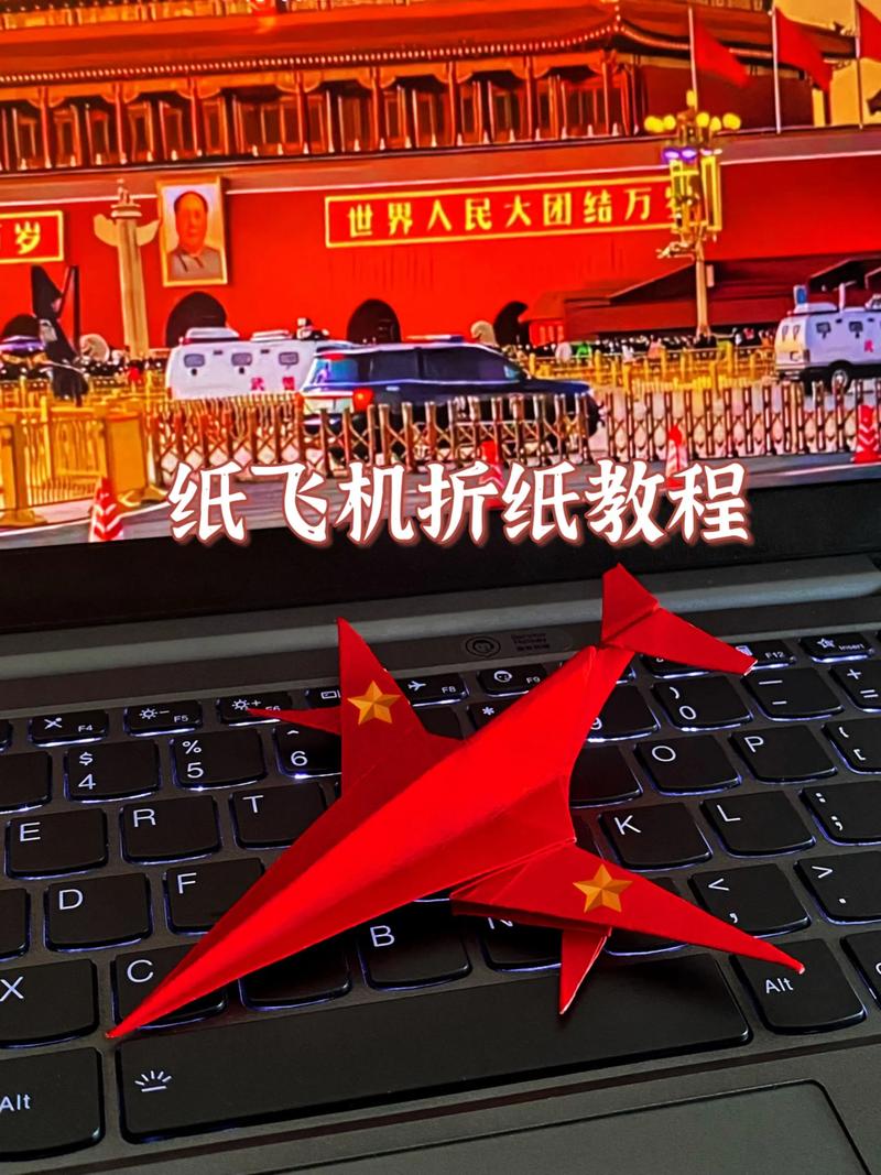折纸飞机的视频2026