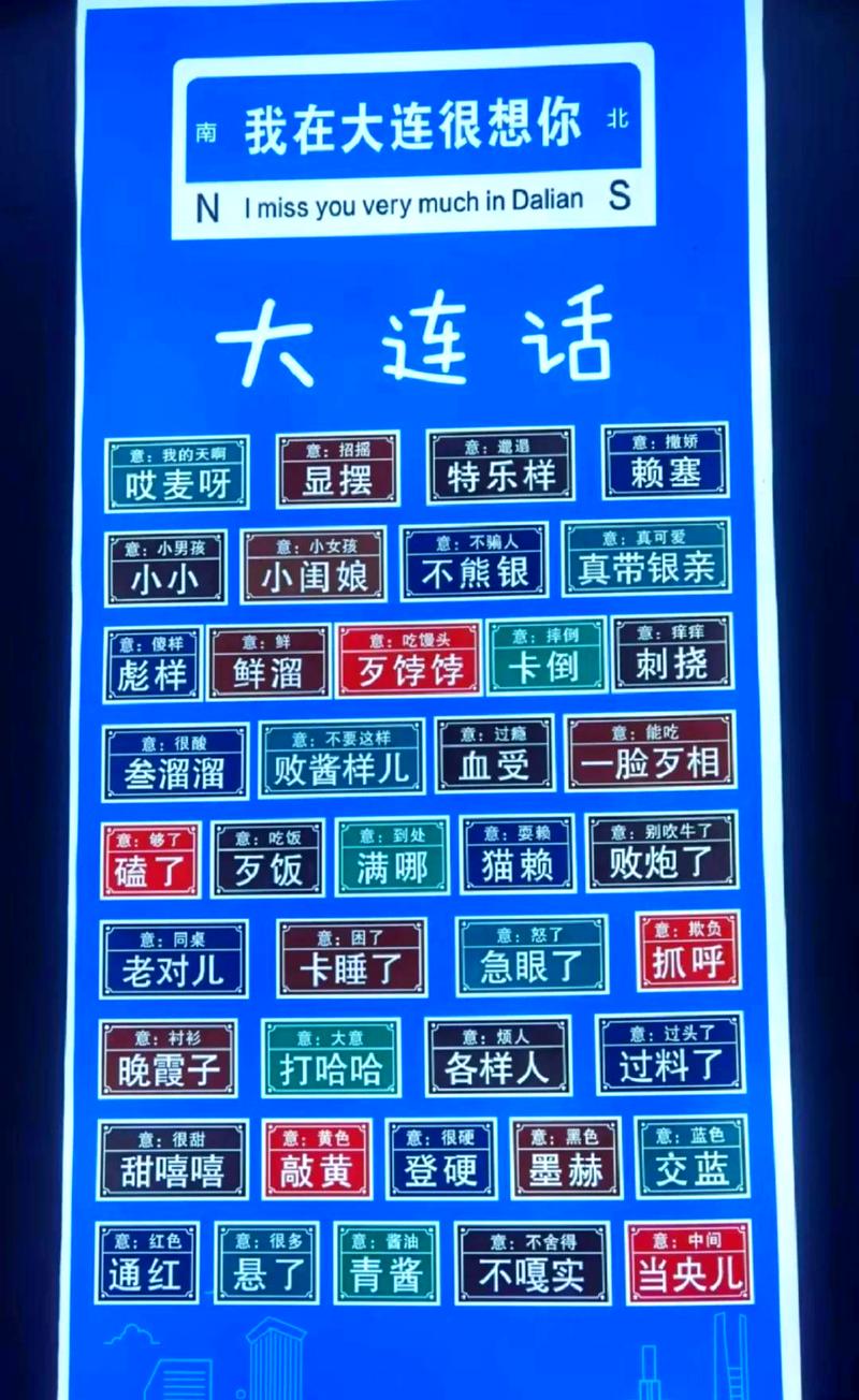 大连话搞笑视频大全2026