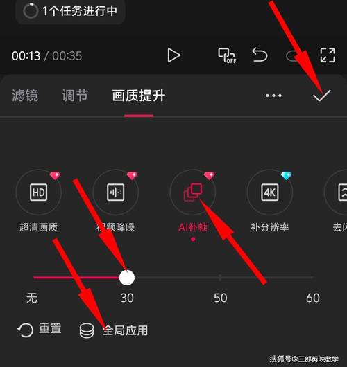 视频补帧2026
