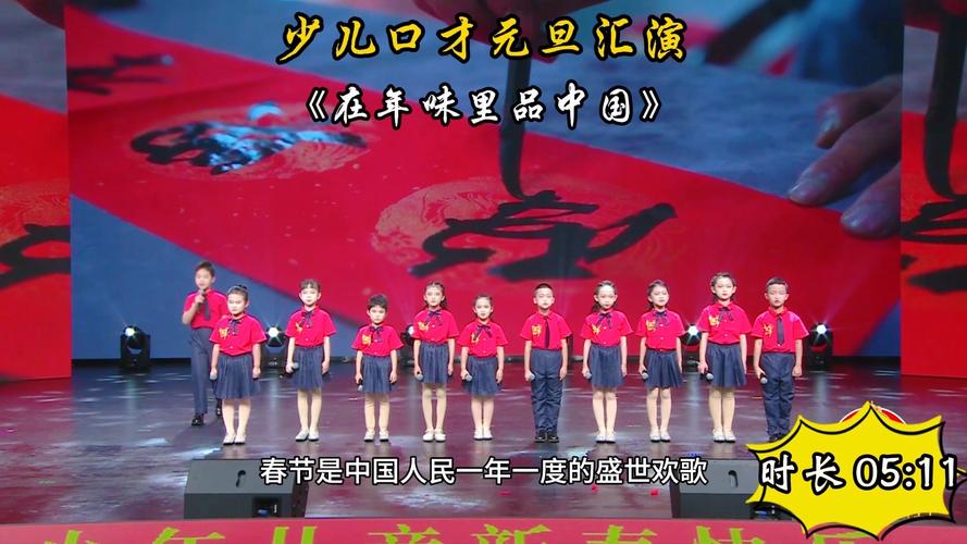 朗读视频2026