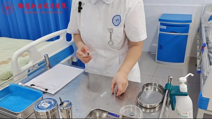 肌内注射操作视频2026