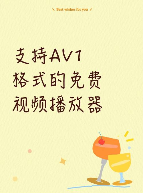免费看av视频2026