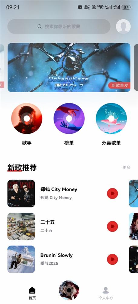 千千视频2026