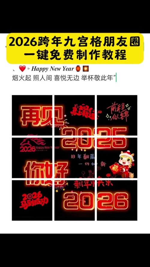 微信朋友圈怎么发视频2026