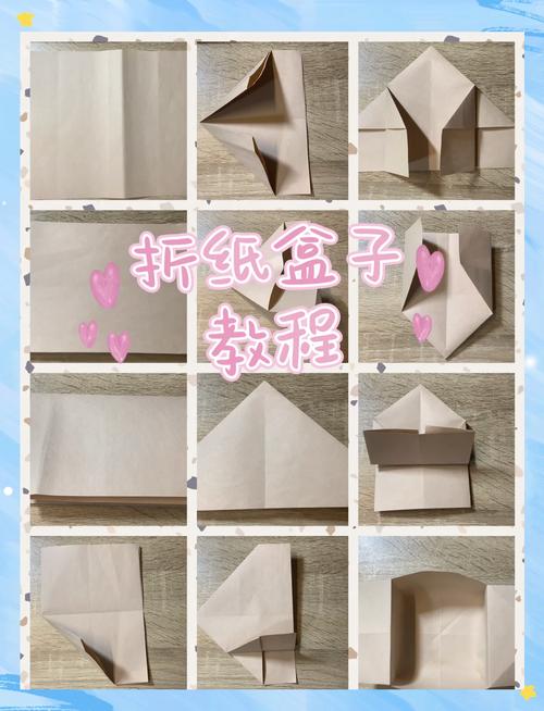 折纸盒子的视频2026