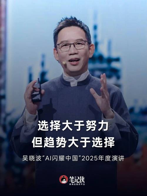 最牛的演讲视频2026