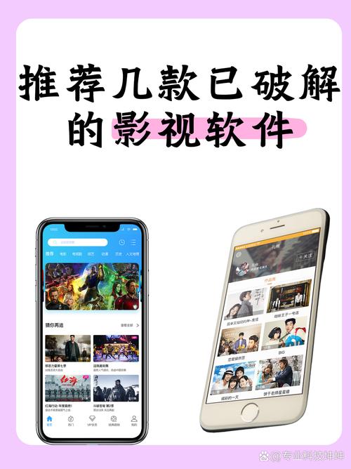 看片视频软件2026