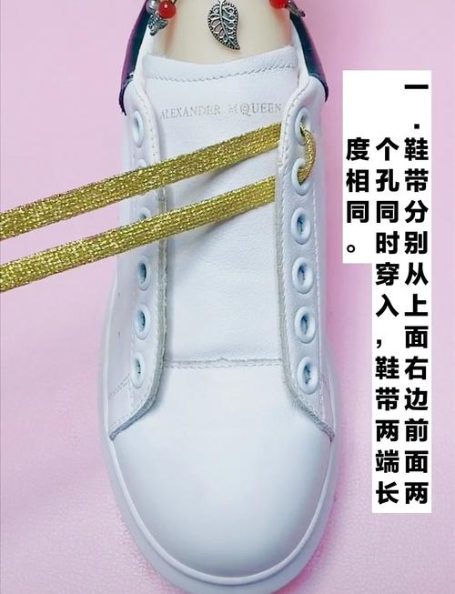 系鞋带的视频教程2026